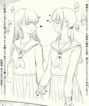 Read [Taneno Nakami] Yuri friends couple - Fhentai.net