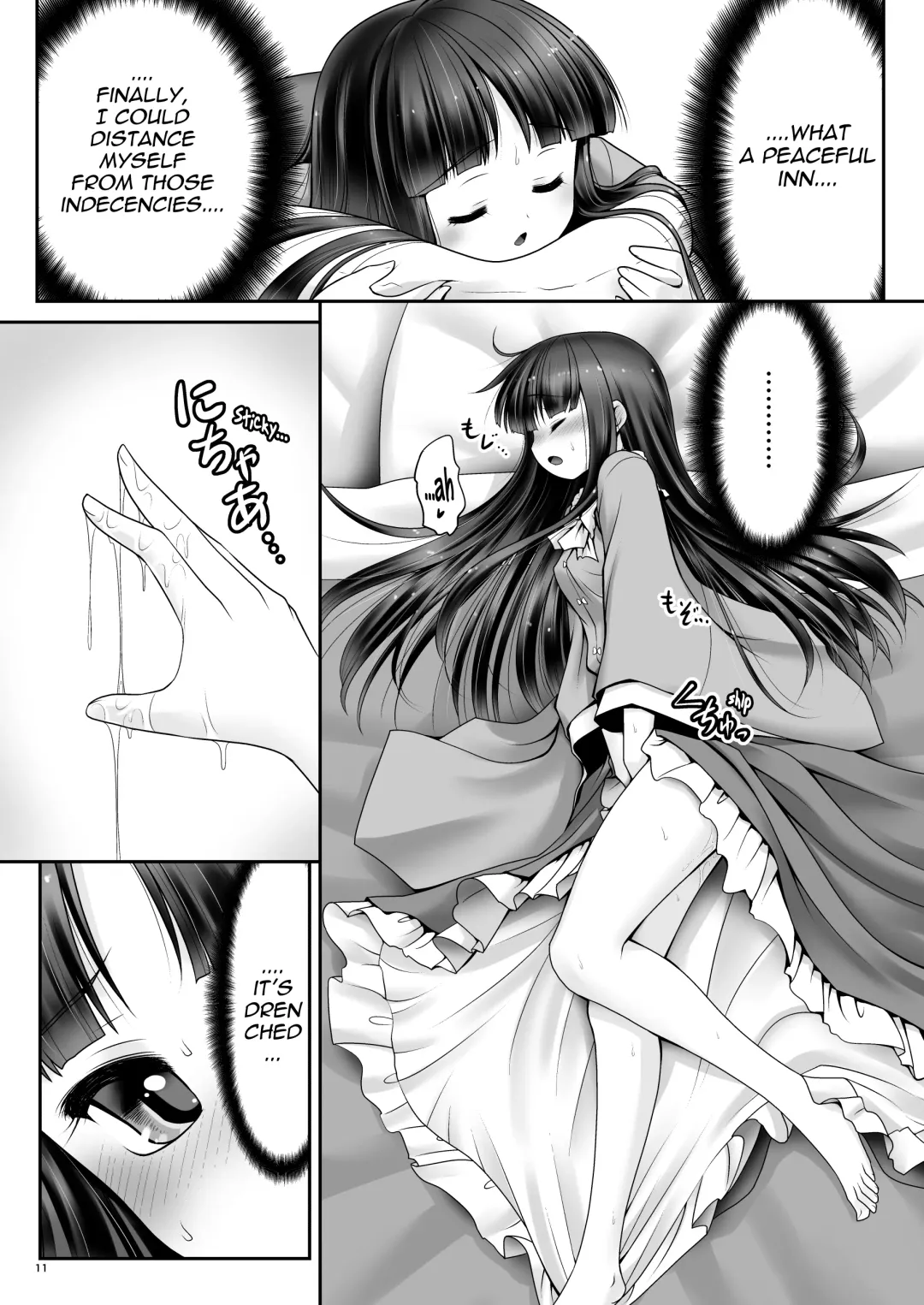 [Tomoki Tomonori] Netafuri Kaguya Fhentai.net - Page 10