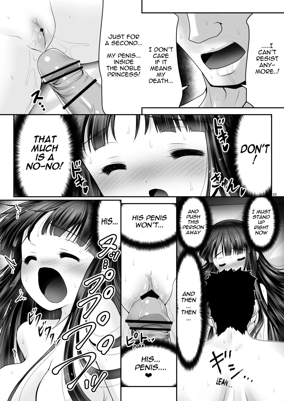 [Tomoki Tomonori] Netafuri Kaguya Fhentai.net - Page 21