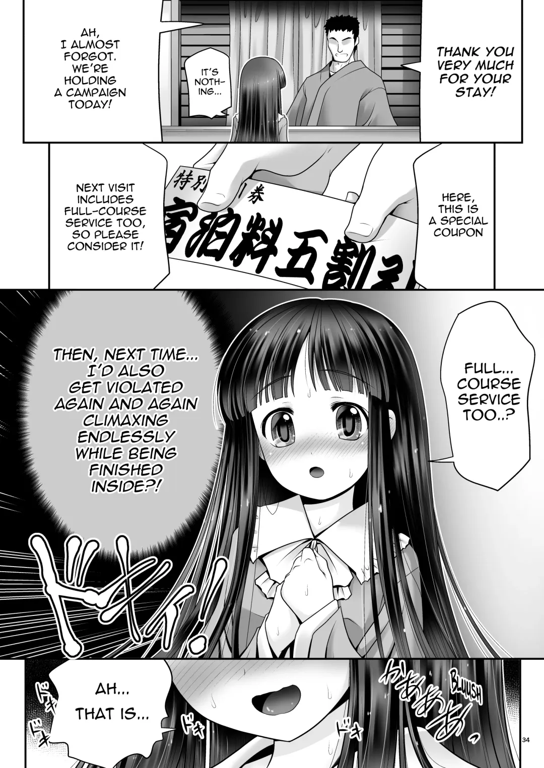 [Tomoki Tomonori] Netafuri Kaguya Fhentai.net - Page 33