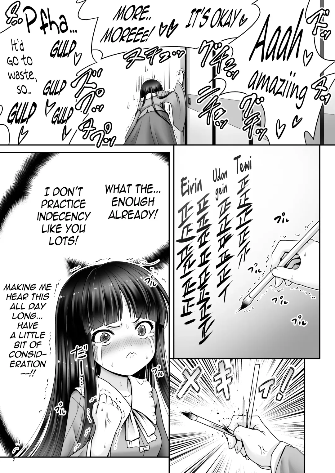 [Tomoki Tomonori] Netafuri Kaguya Fhentai.net - Page 6