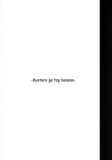 [Kisen] Kyoutarou ga Shuyaku -Iwato Kasumi Hen Sono Ichi- Fhentai - Page 18