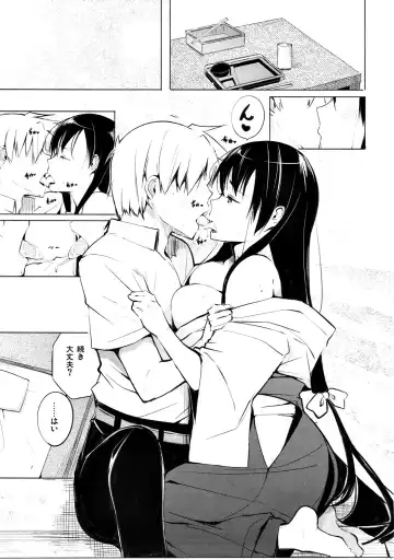 [Kisen] Kyoutarou ga Shuyaku -Iwato Kasumi Hen Sono Ichi- Fhentai - Page 4