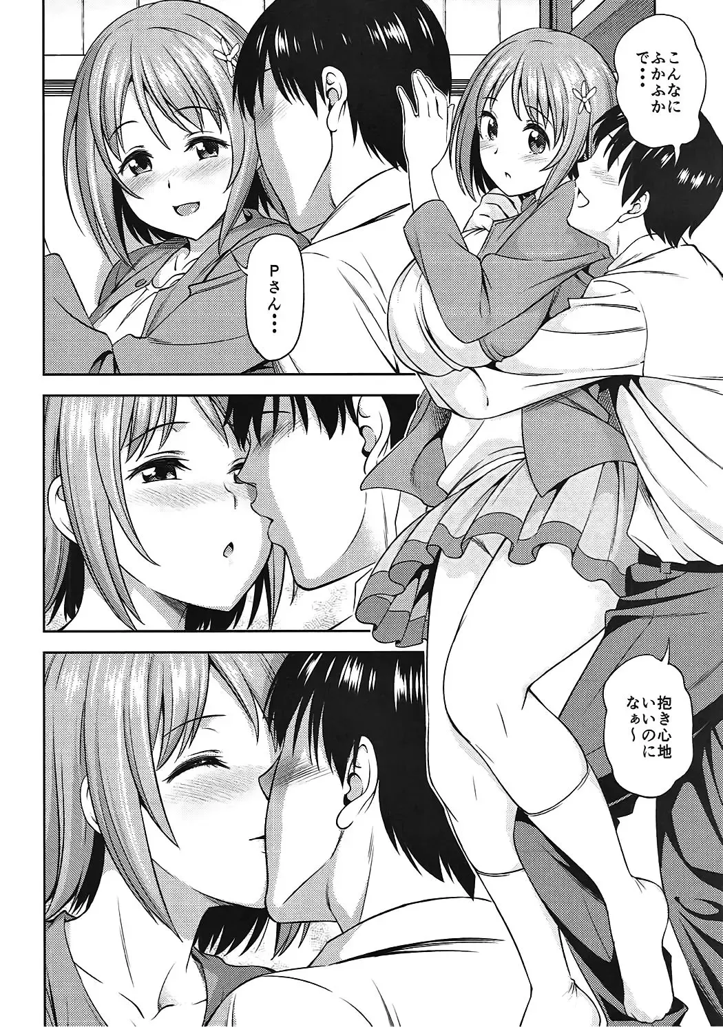 [Asuhiro] Onnanoko wa Satougashi de Dekiteiru Fhentai - Page 5