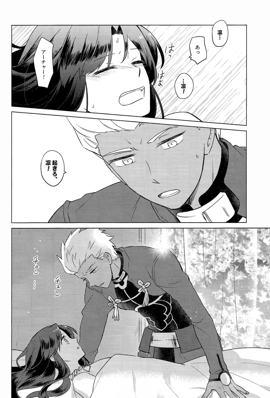 [Niu] Nikaime no Kimochi. Fhentai - Page 4