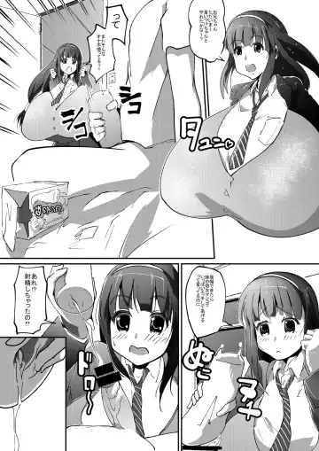 Hatsuiku Shoujo 2 Fhentai.net - Page 2