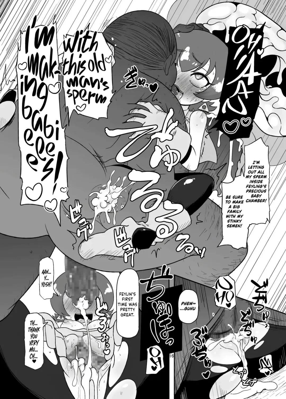 [Nalvas] Kozukuri Nanii Fhentai - Page 15