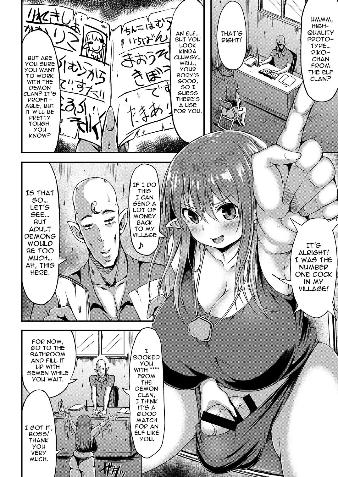 [Teterun] Maouzoku no Oko to Fhentai.net - Page 4