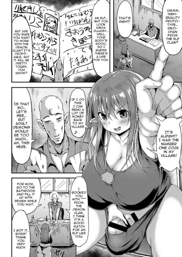 [Teterun] Maouzoku no Oko to Fhentai.net - Page 4