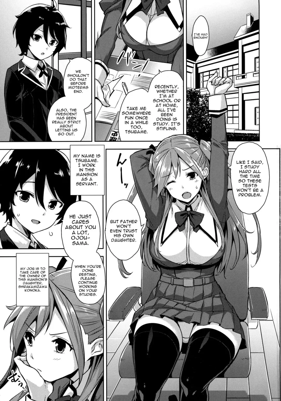 [Mikemono Yuu] Ojousama no Omocha na Boku | I'm Milady's Toy Fhentai.net - Page 2