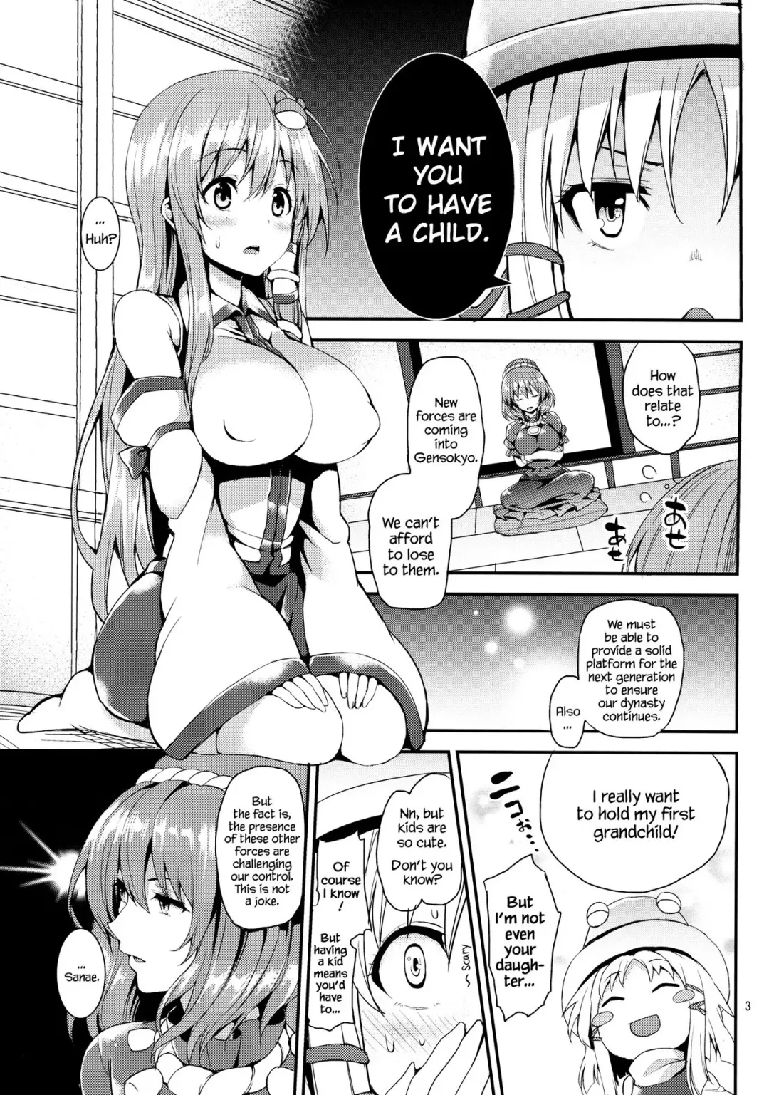 [Michiking] Kozukuri Shimashou Sanae-sama! | Let's Make a Child with Sanae-sama! Fhentai - Page 2