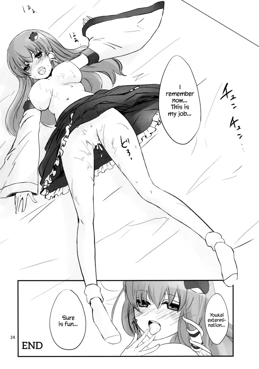 [Michiking] Kozukuri Shimashou Sanae-sama! | Let's Make a Child with Sanae-sama! Fhentai - Page 23