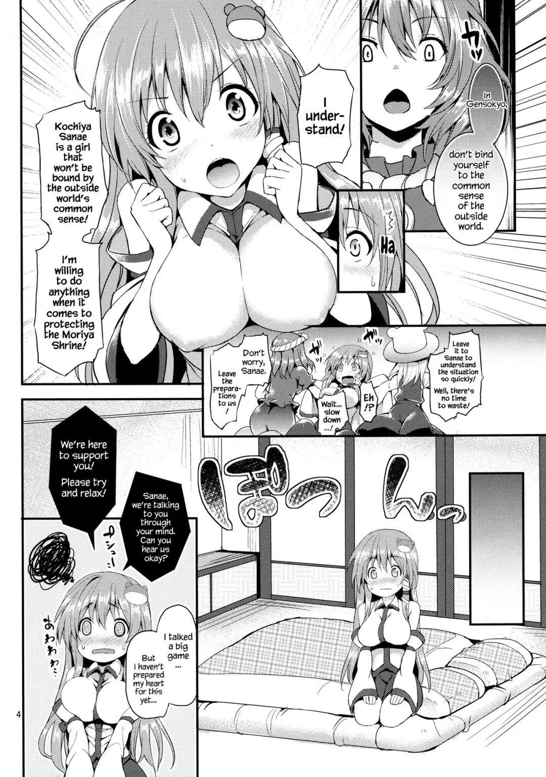 [Michiking] Kozukuri Shimashou Sanae-sama! | Let's Make a Child with Sanae-sama! Fhentai - Page 3