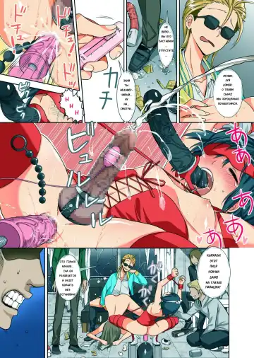 Fushi Katei x Josou Seidorei ~Musuko o Mesu ni Shita Aitsu o Mesu ni Suru to Chikau Chichi no Hibi~ Fhentai.net - Page 4