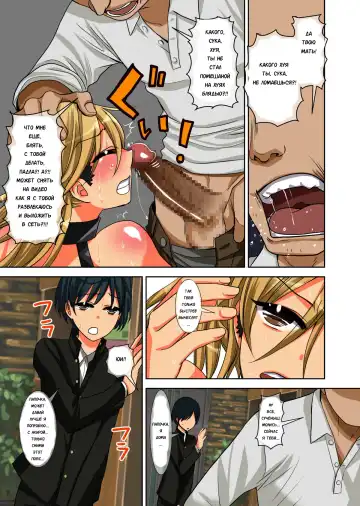 Fushi Katei x Josou Seidorei ~Musuko o Mesu ni Shita Aitsu o Mesu ni Suru to Chikau Chichi no Hibi~ Fhentai.net - Page 48