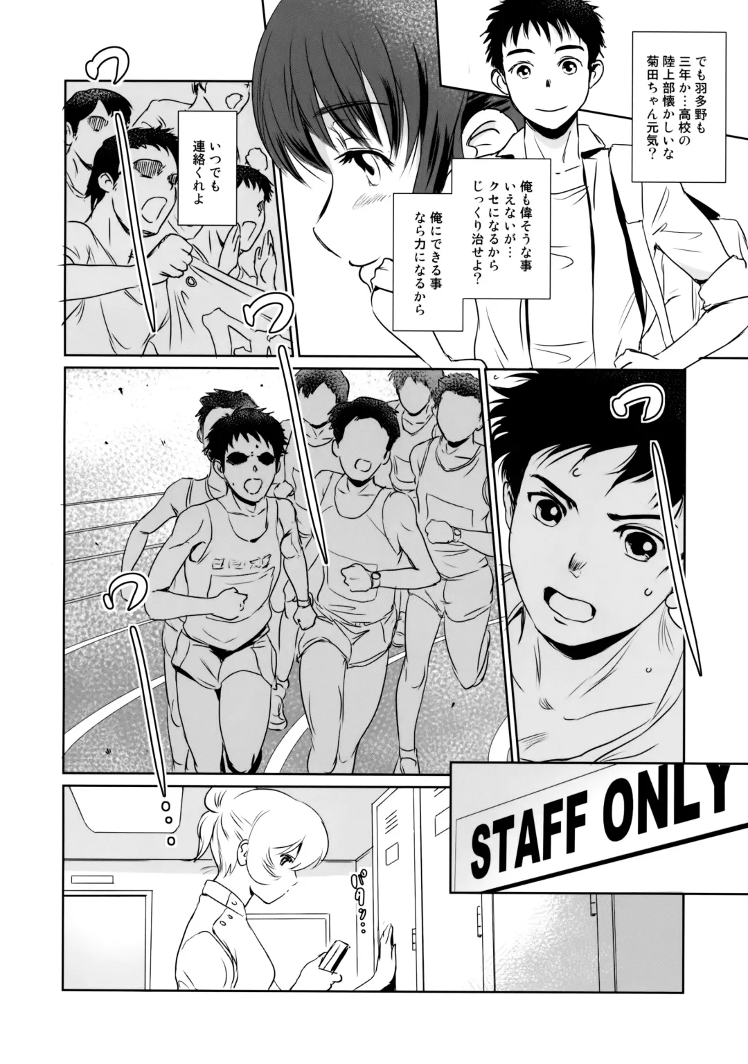 [Mashiraga Aki] Yuina vol. I Fhentai - Page 22