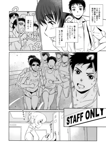 [Mashiraga Aki] Yuina vol. I Fhentai - Page 22