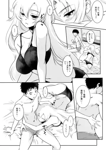 [Mashiraga Aki] Yuina vol. I Fhentai - Page 4