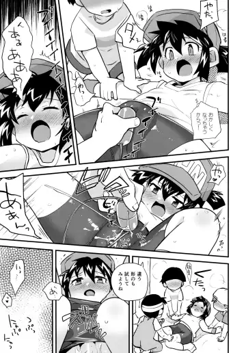 [Kamaboko Red] Natsu no Kisetsu no Otokui-sama Fhentai - Page 27