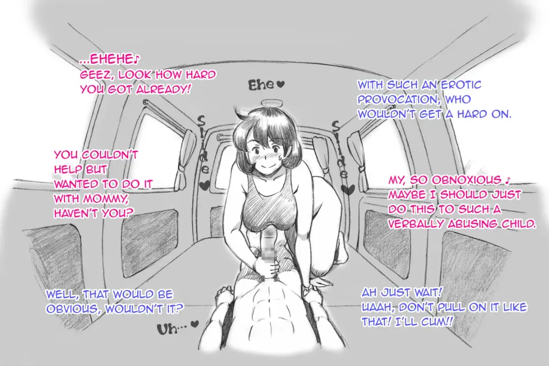 [Mizuiro Megane] Mama Shot-ime Outdoor Hen Fhentai - Page 7