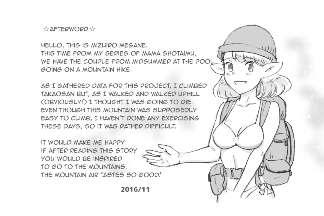 [Mizuiro Megane] Mama Shot-ime Outdoor Hen Fhentai - Page 70