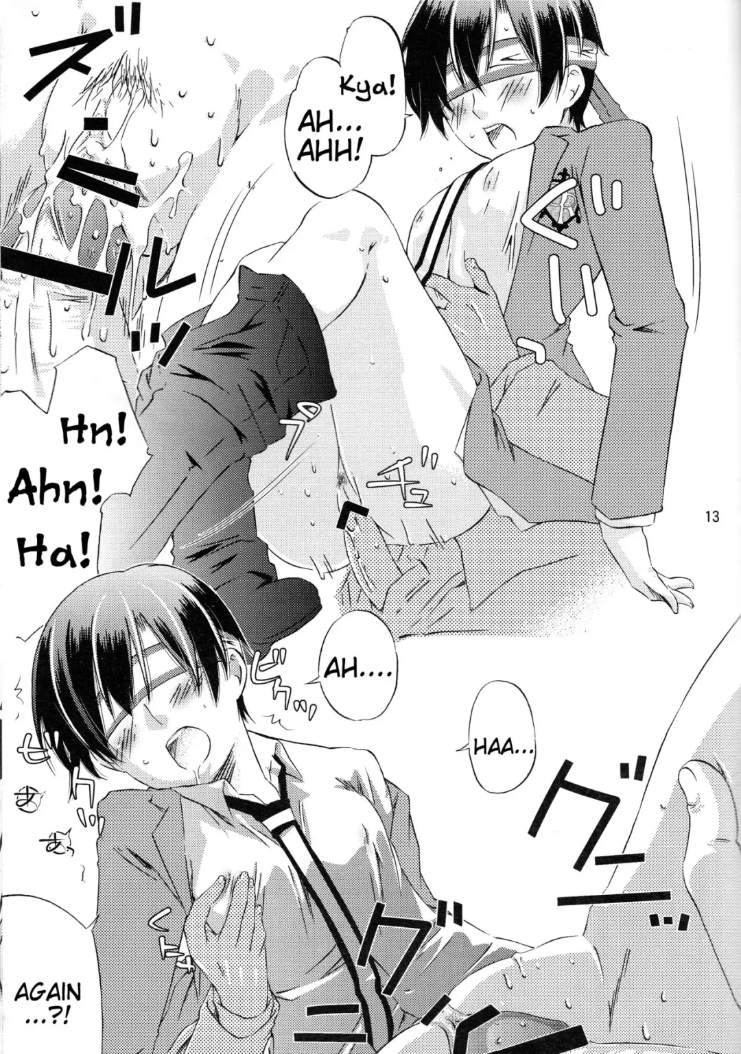 [Kamimiya Kozue] Hito de Mousou Suru no Iikagen ni Yamete Kudasai! Fhentai.net - Page 13