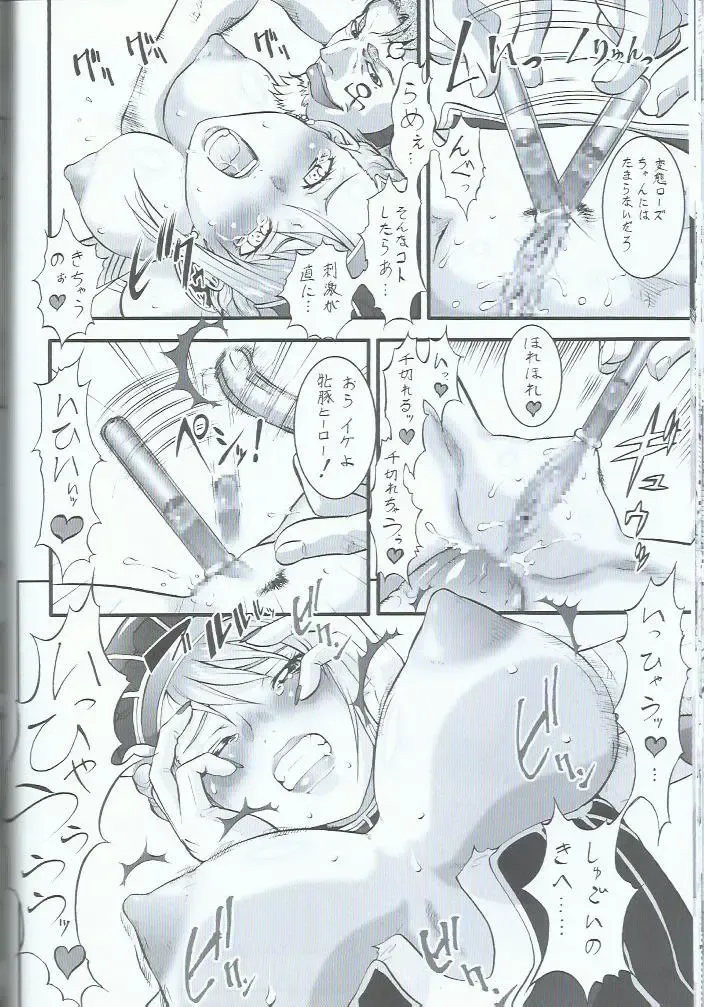 [Umedama Nabu] Domo! Tiger & Bunny no Fujoshi no Mousou no Naka de wa Omo ni Souai na Kata... Kotetsu desu Fhentai.net - Page 26