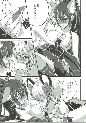 [Miooonu] Otome Koiiro Yuri Majiwari Fhentai - Page 10