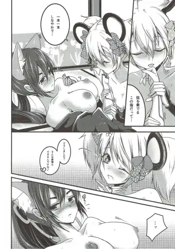 [Miooonu] Otome Koiiro Yuri Majiwari Fhentai - Page 11