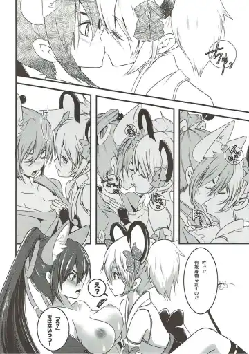 [Miooonu] Otome Koiiro Yuri Majiwari Fhentai - Page 7