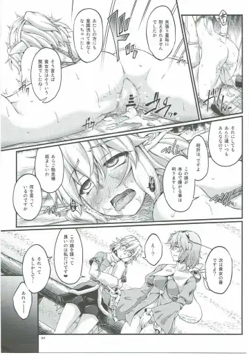 [Ootsuki Wataru] Hashihime Zeugi -Roku- Fhentai - Page 22