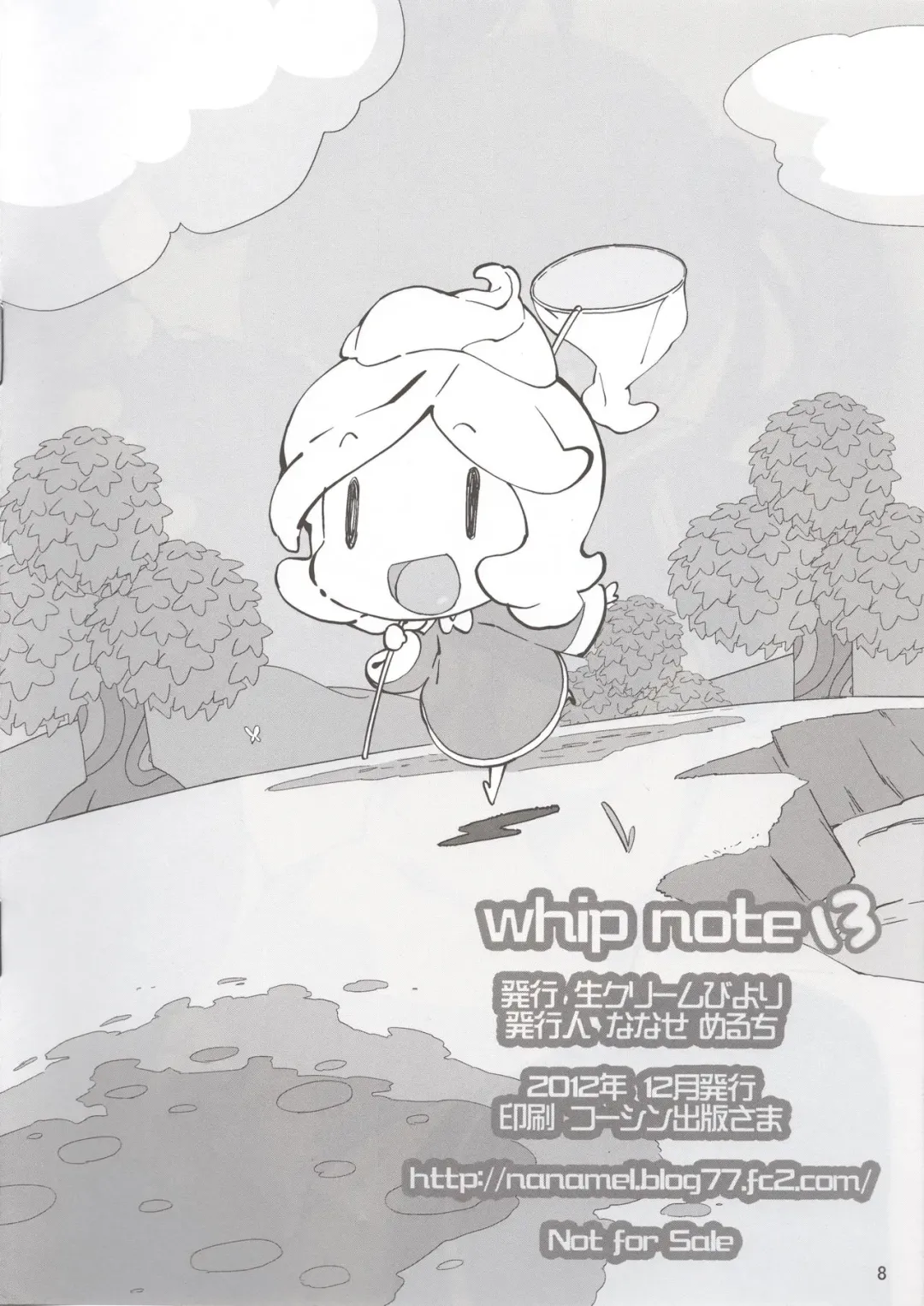 [Nanase Meruchi] Whip Note 13 Fhentai - Page 7