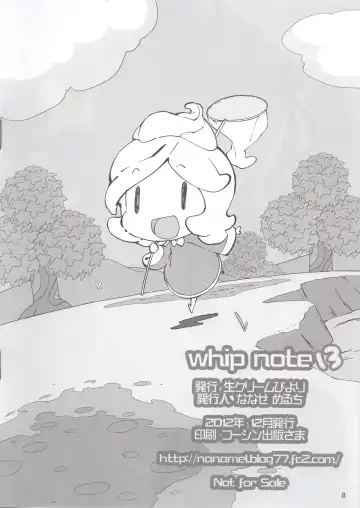 [Nanase Meruchi] Whip Note 13 Fhentai - Page 7