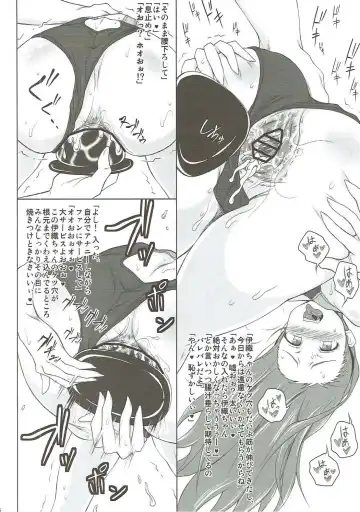 [Akazawa Fuyuki] Koumon Hakai Fhentai - Page 15