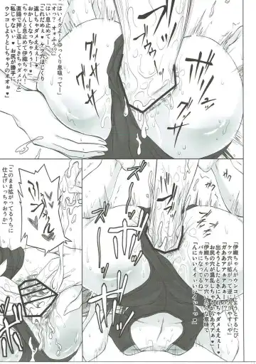 [Akazawa Fuyuki] Koumon Hakai Fhentai - Page 18