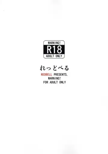 [Akazawa Fuyuki] Koumon Hakai Fhentai - Page 26