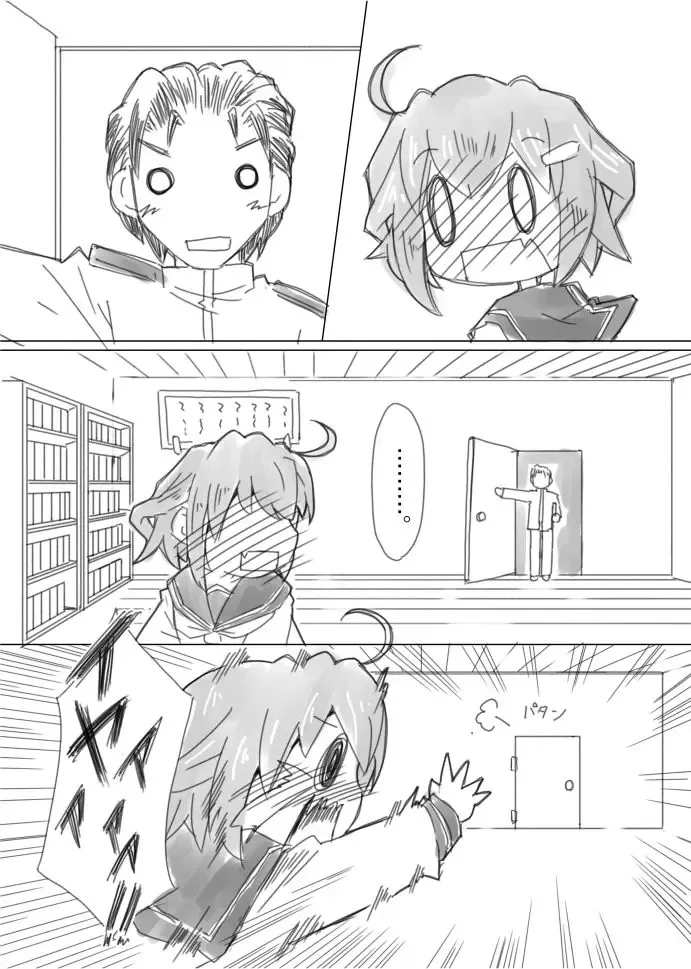 [Rioemon] Ikazuchi-chan no Himegoto. Fhentai - Page 8