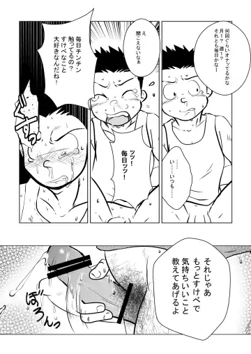 [Toriki Cooya] Karada wa Uso o Tsukenai kara Fhentai.net - Page 11