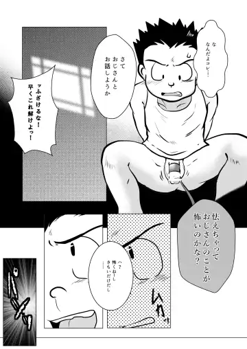 [Toriki Cooya] Karada wa Uso o Tsukenai kara Fhentai.net - Page 6