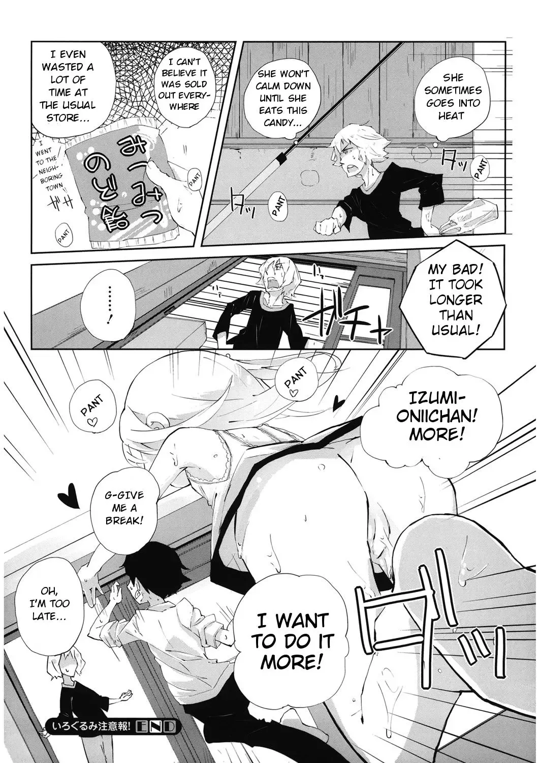 [Suruga Rinu] Irogurumi Chuuihou! Fhentai - Page 20