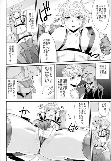 [Kaiduka Akuta] Unryuu ga Kansaiki no Tame ni Karada o Uru Hanashi Fhentai.net - Page 3