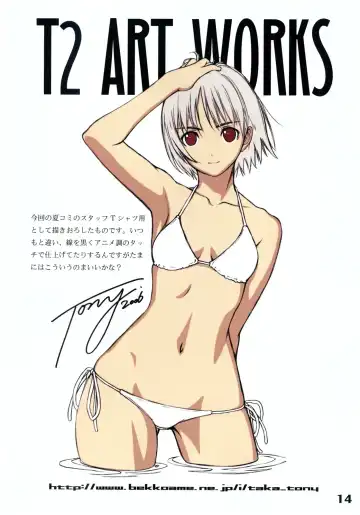 [Tony Taka] Watashi wa Kyozetsu suru! Kamo (decensored) Fhentai.net - Page 12