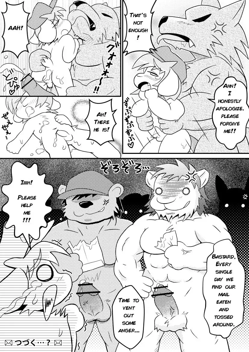[Inuwanko] Yagi-san Yuubin. | Goat Mail Fhentai - Page 3