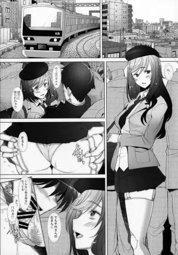 [Sakai Hamachi] Motto Haramaseraretai Onna - Shimada-ryuu Senshadou Iemoto no Baai Fhentai - Page 10
