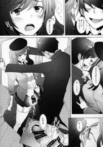 [Sakai Hamachi] Motto Haramaseraretai Onna - Shimada-ryuu Senshadou Iemoto no Baai Fhentai - Page 12
