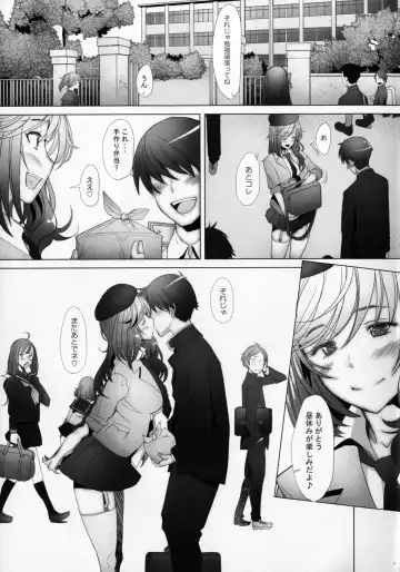 [Sakai Hamachi] Motto Haramaseraretai Onna - Shimada-ryuu Senshadou Iemoto no Baai Fhentai - Page 16