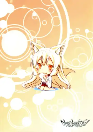 [Yua] Kohaku Biyori3 Fhentai - Page 2