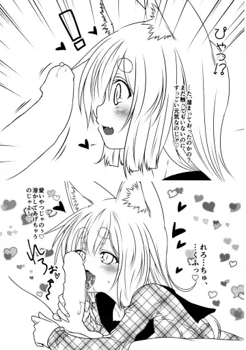 [Yua] Kohaku Biyori3 Fhentai - Page 23