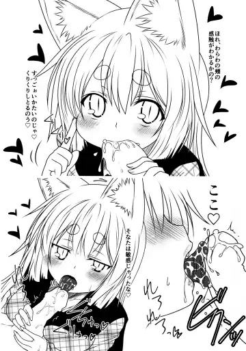 [Yua] Kohaku Biyori3 Fhentai - Page 24