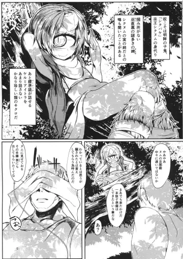 [Morisugi] Matatakanu Meibou to Mitsu Fhentai.net - Page 4